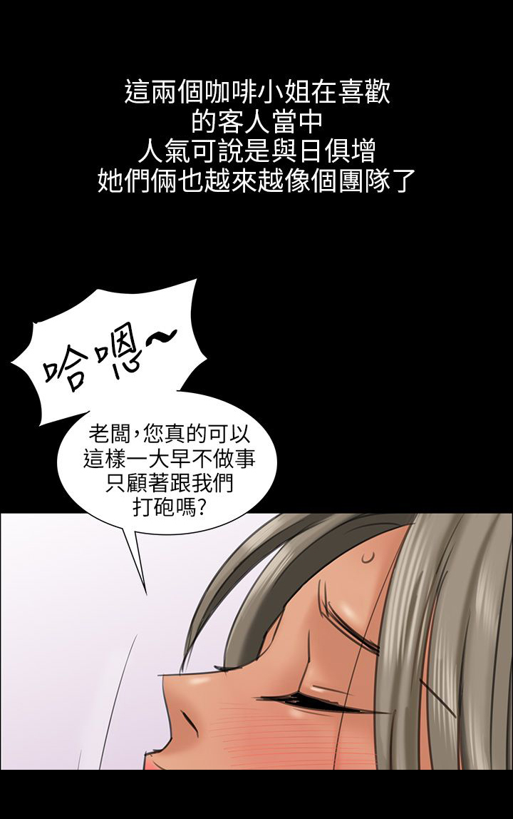 《隐忍》第16章立场 第15页