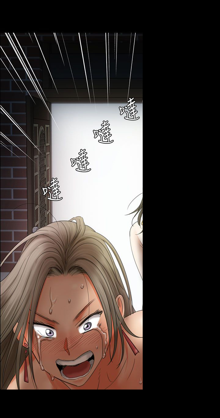 《隐忍》第22章恐惧 第17页