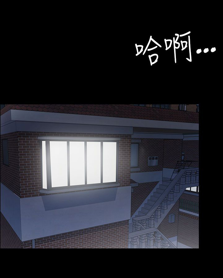 《隐忍》第22章恐惧 第8页