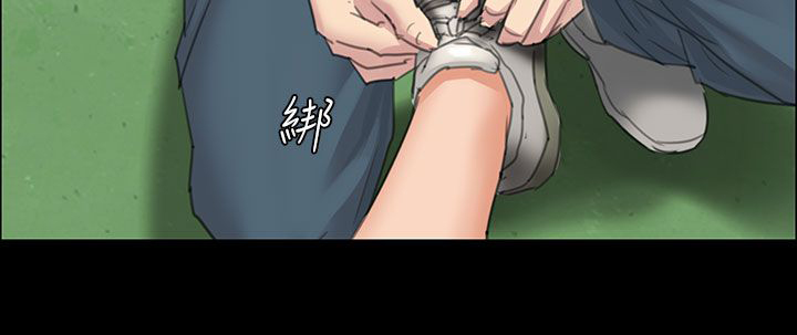 《隐忍》第24章只有我才可以 第9页