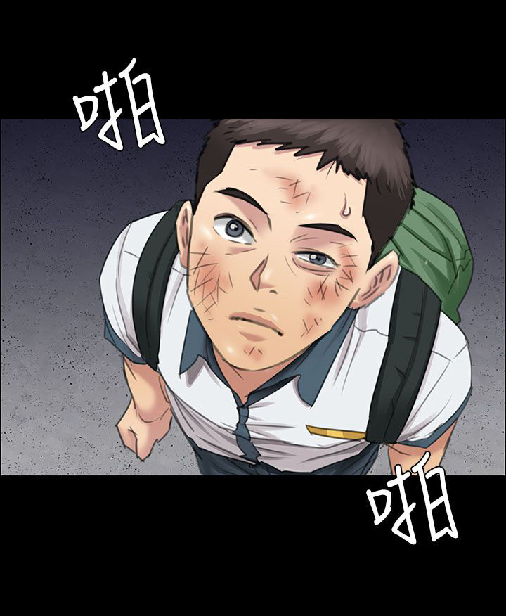 《隐忍》第27章误会 第17页