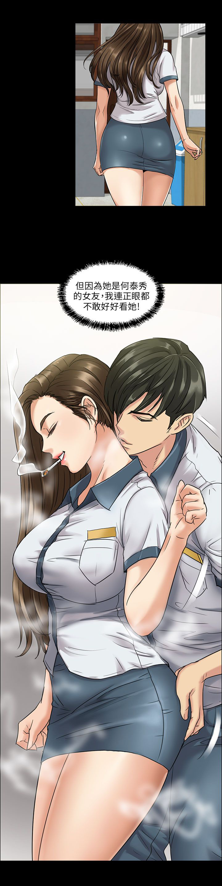 《隐忍》第26章计划 第4页