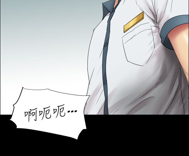 《隐忍》第25章报仇 第8页