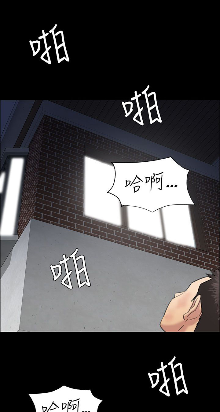 《隐忍》第28章偷拍 第1页