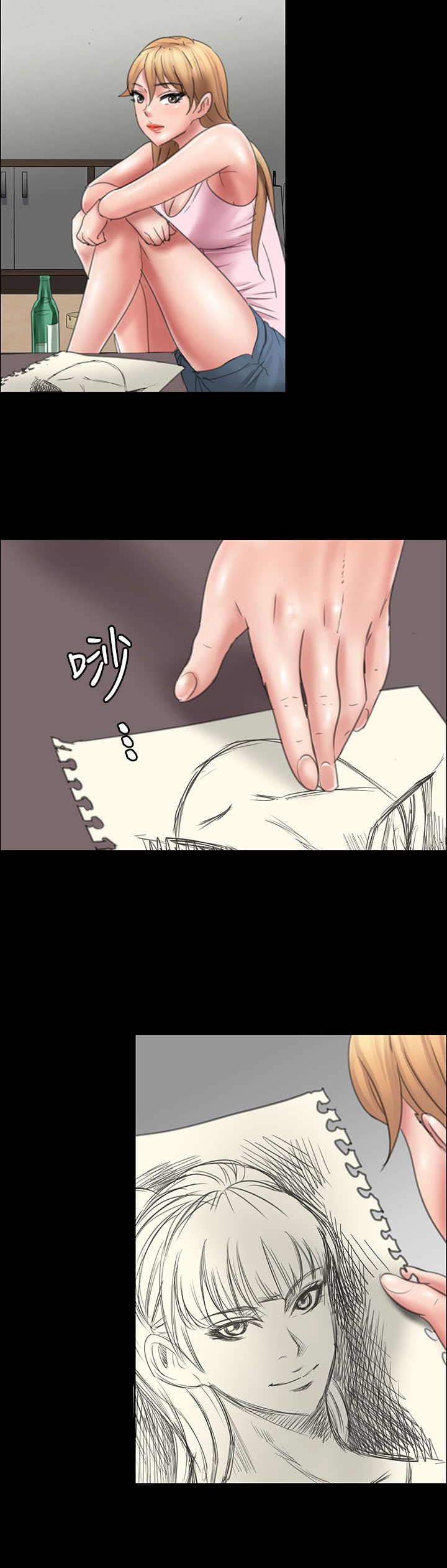 《隐忍》第30章巧遇 第15页