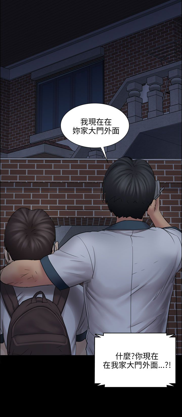 《隐忍》第31章提前准备 第4页