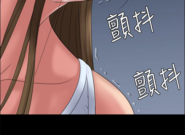 《隐忍》第33章正确的选择 第13页