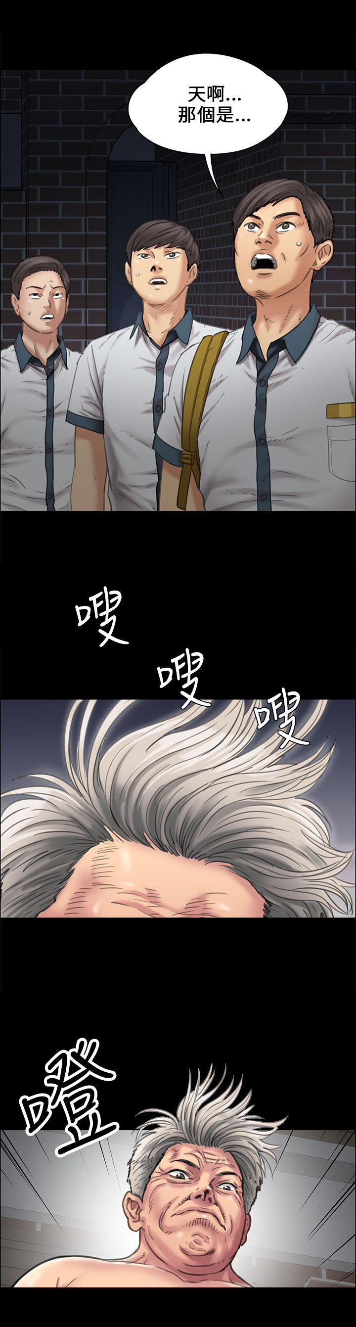 《隐忍》第33章正确的选择 第2页