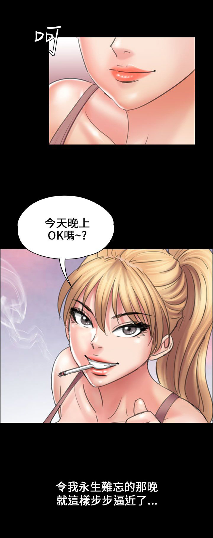《隐忍》第34章最漂亮的样子 第20页