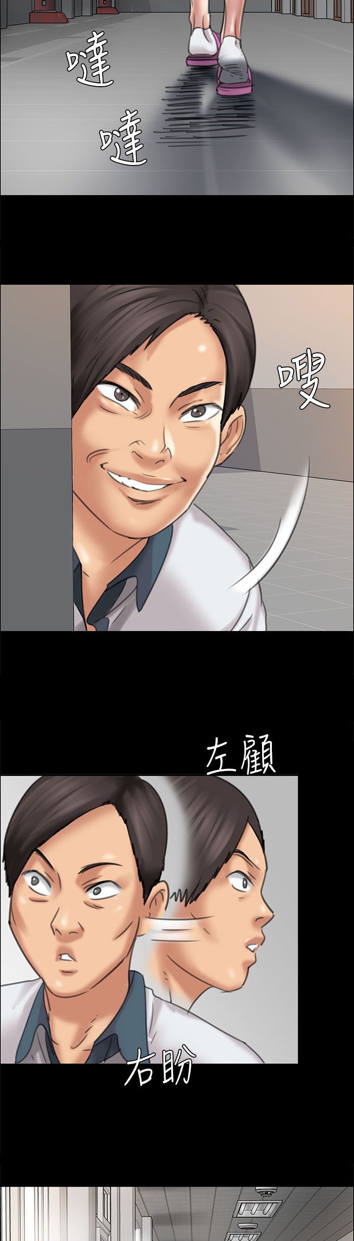 《隐忍》第34章最漂亮的样子 第2页