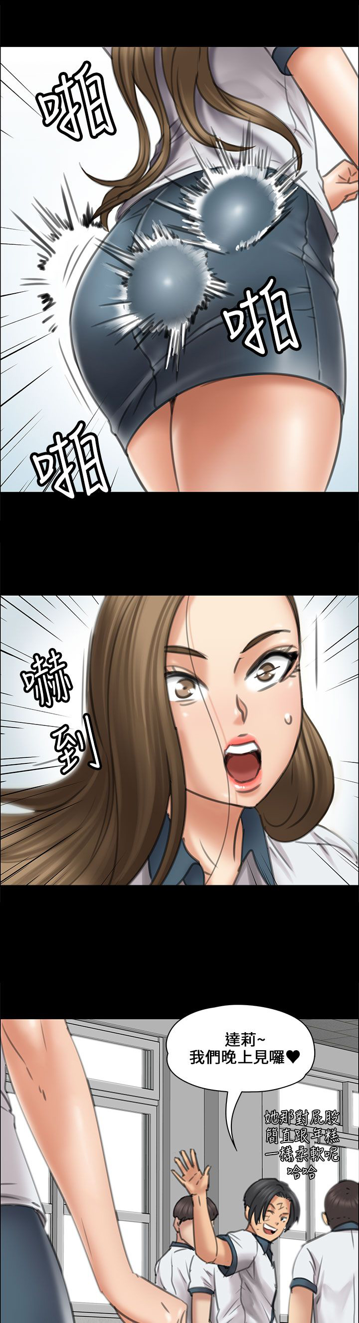 《隐忍》第34章最漂亮的样子 第5页
