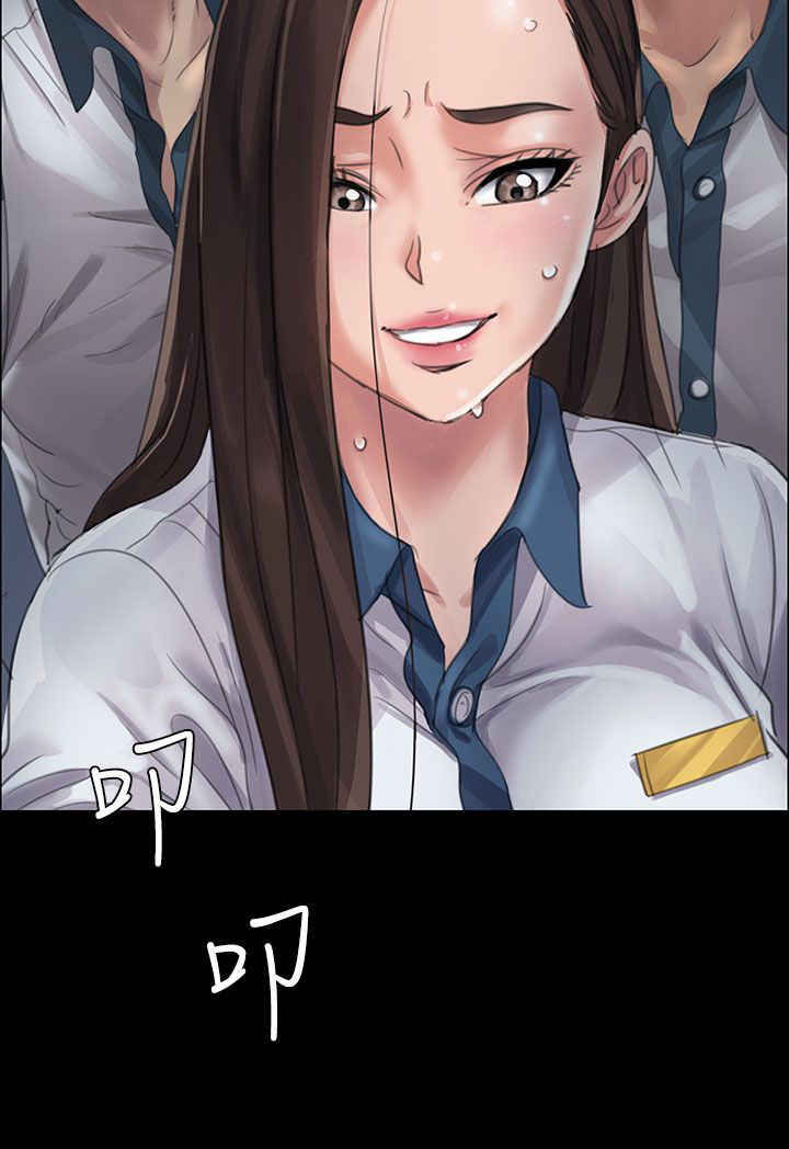 《隐忍》第36章嫁祸 第16页