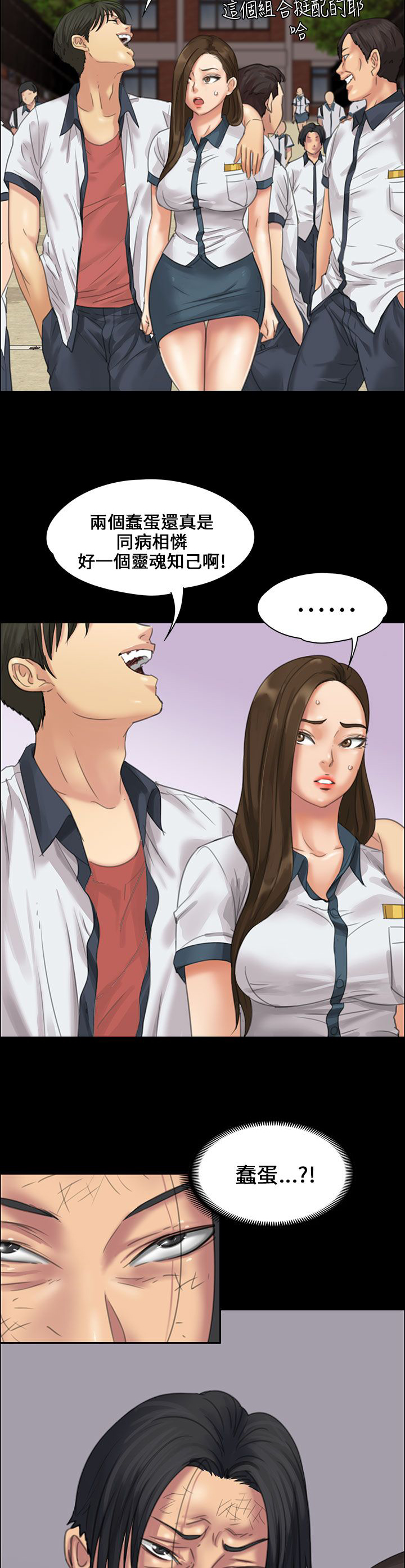 《隐忍》第35章约定 第10页
