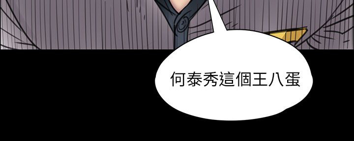 《隐忍》第35章约定 第18页