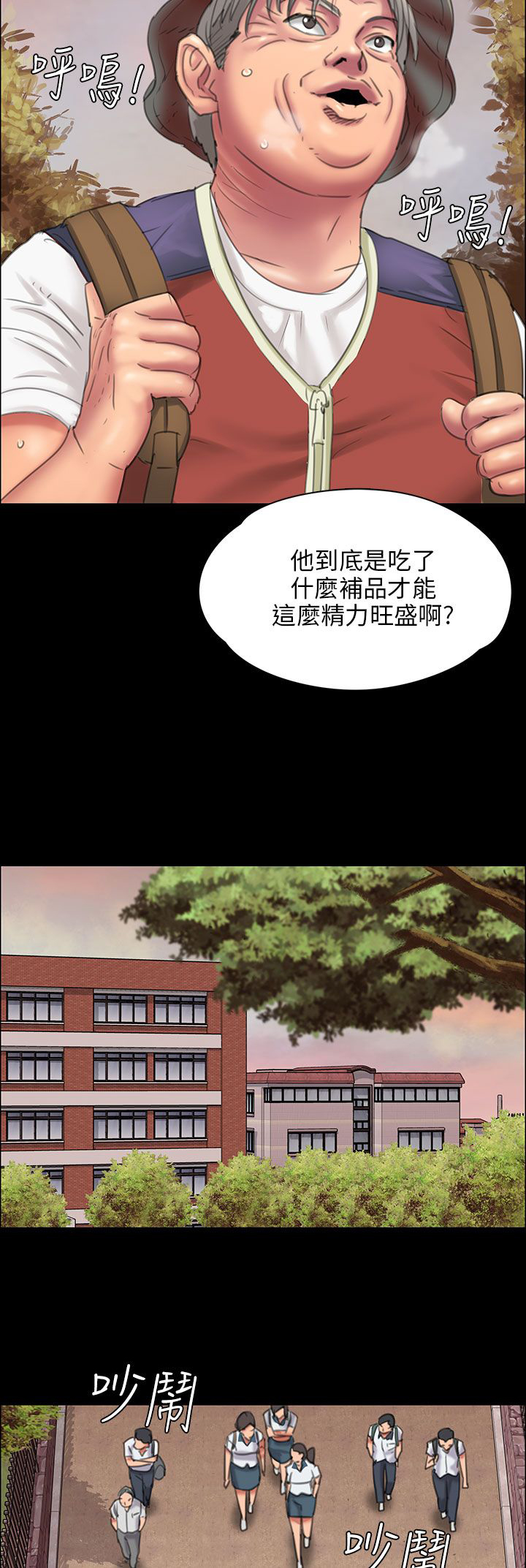 《隐忍》第35章约定 第7页