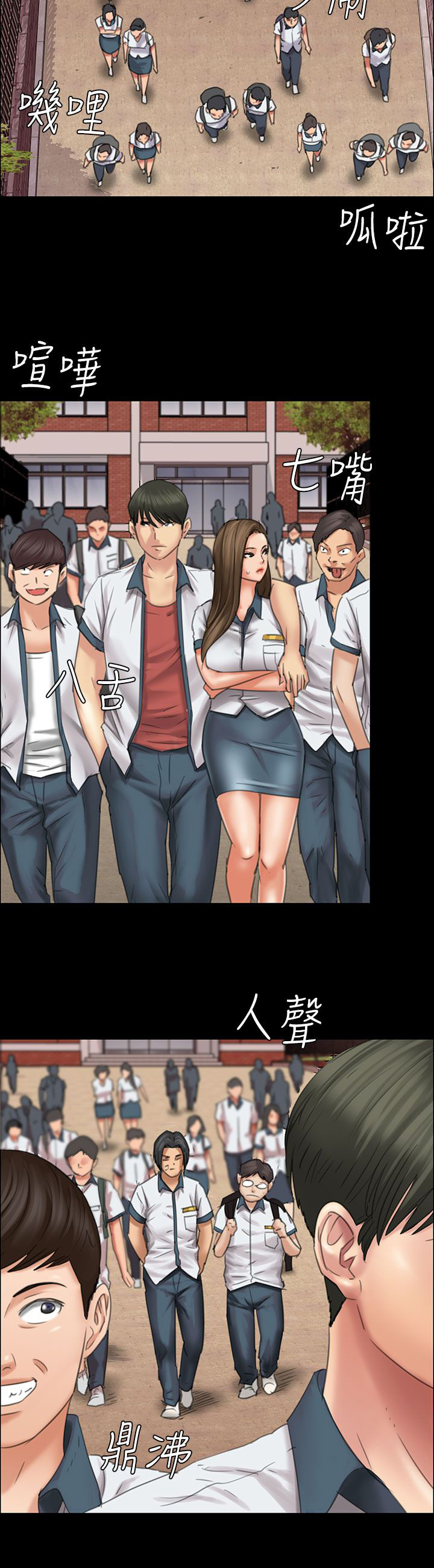 《隐忍》第35章约定 第8页