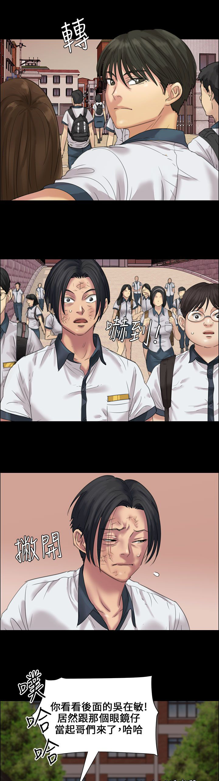 《隐忍》第35章约定 第9页
