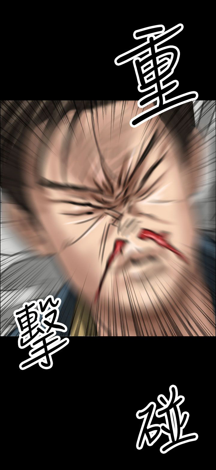 《隐忍》第40章掏刀子 第1页
