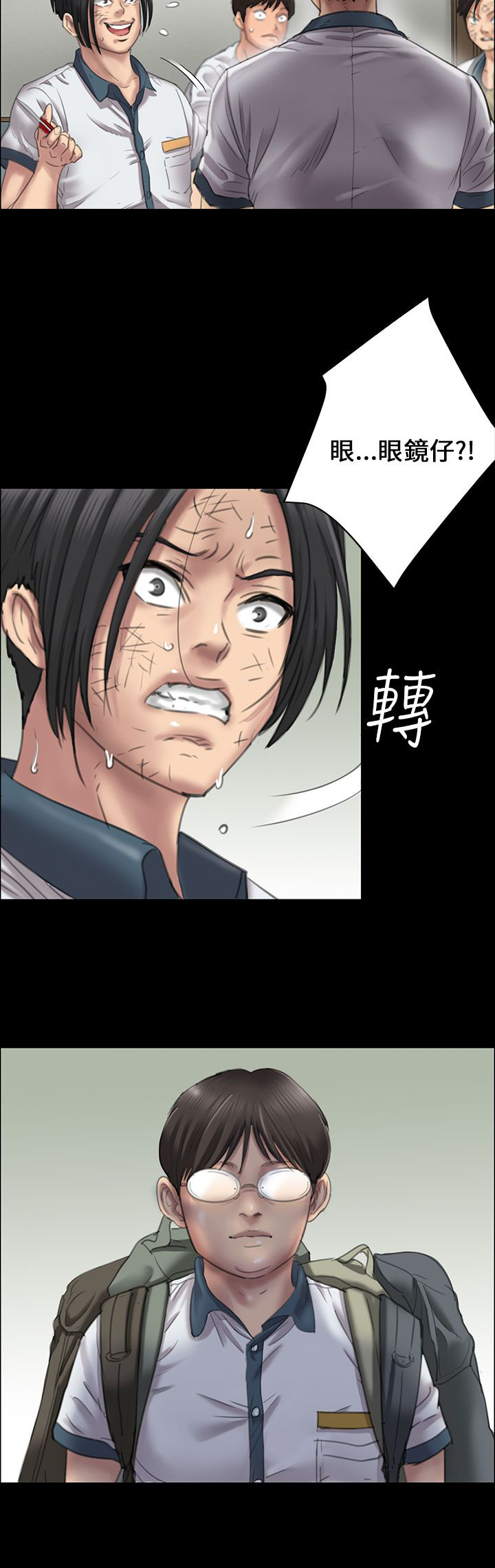 《隐忍》第41章这些人的勾当 第2页
