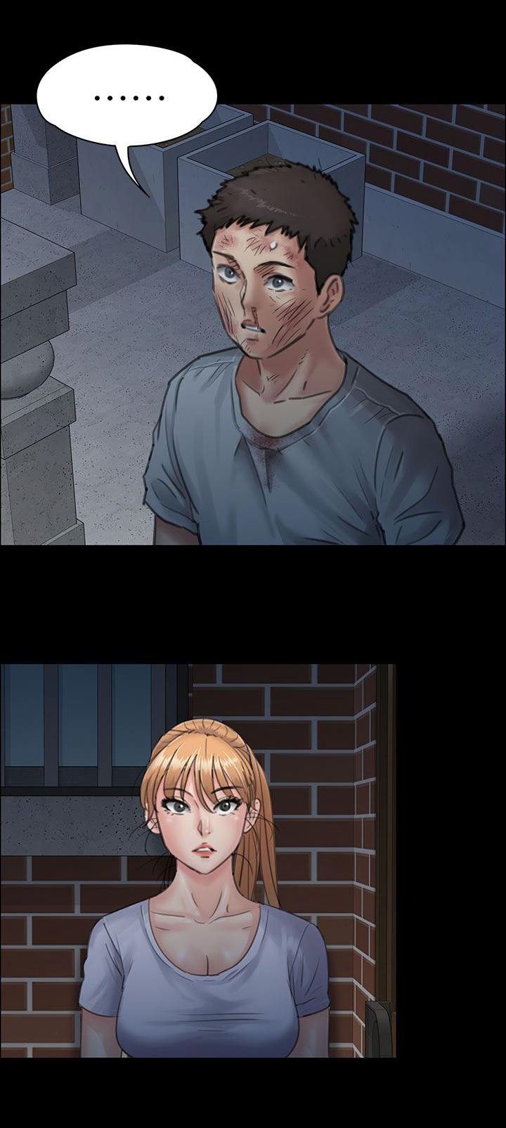 《隐忍》第47章无法摆脱 第18页
