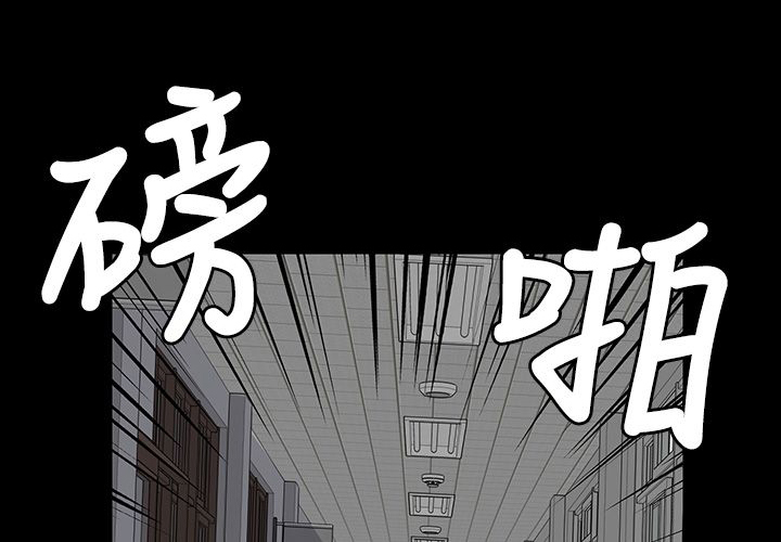 《隐忍》第50章血迹 第1页