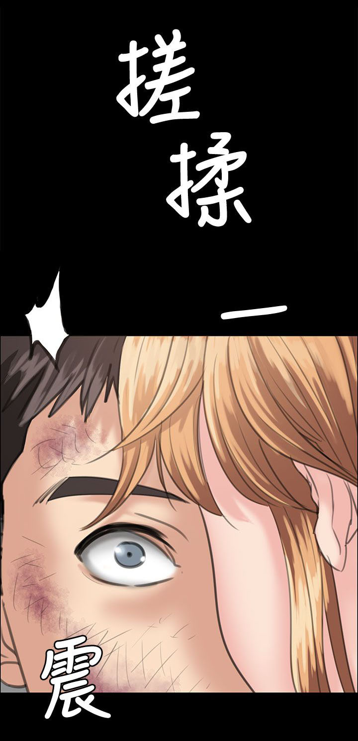 《隐忍》第57章两个姐姐 第8页