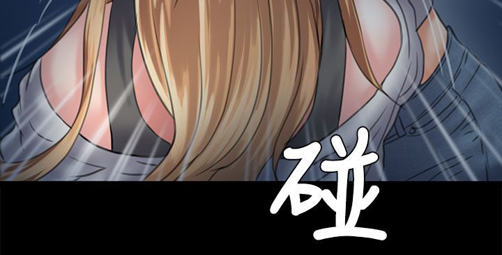 《隐忍》第59章巷子里的两个女人 第15页