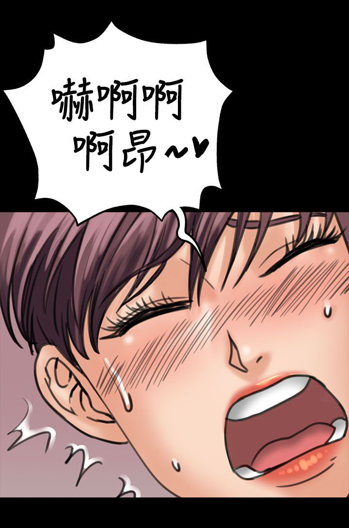 《隐忍》第60章街坊领居 第10页