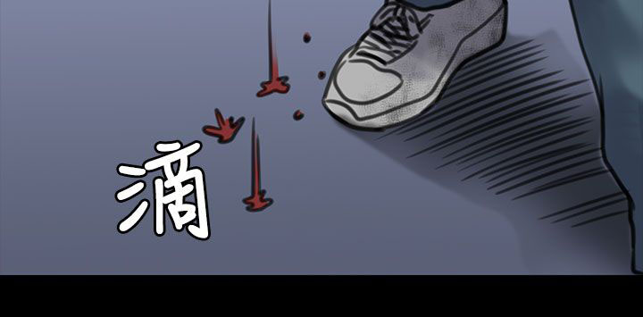 《隐忍》第60章街坊领居 第18页