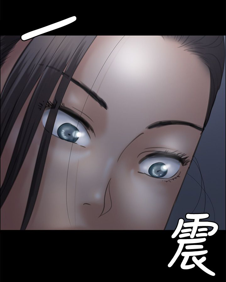 《隐忍》第65章大人的谈话 第5页
