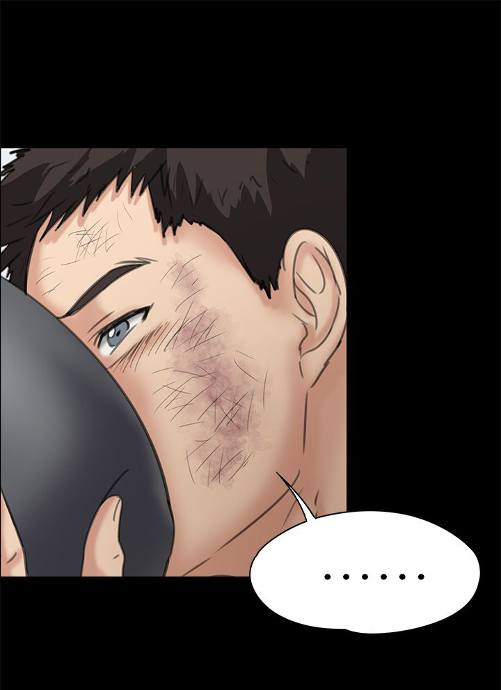 《隐忍》第66章无法拒绝 第15页