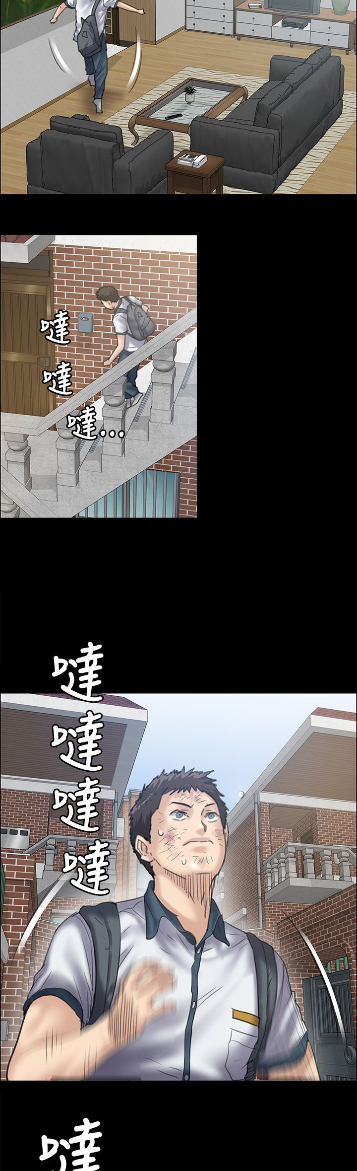 《隐忍》第69章狡诈的女人 第10页