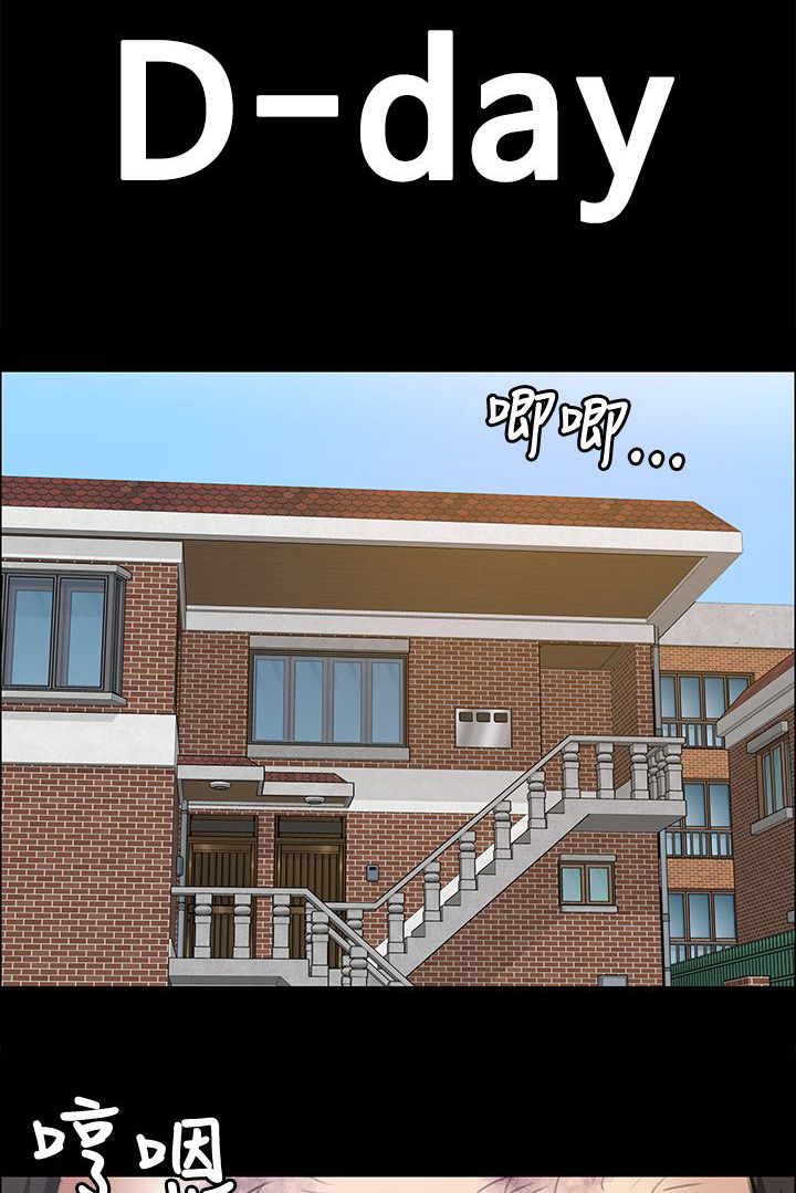 《隐忍》第69章狡诈的女人 第1页