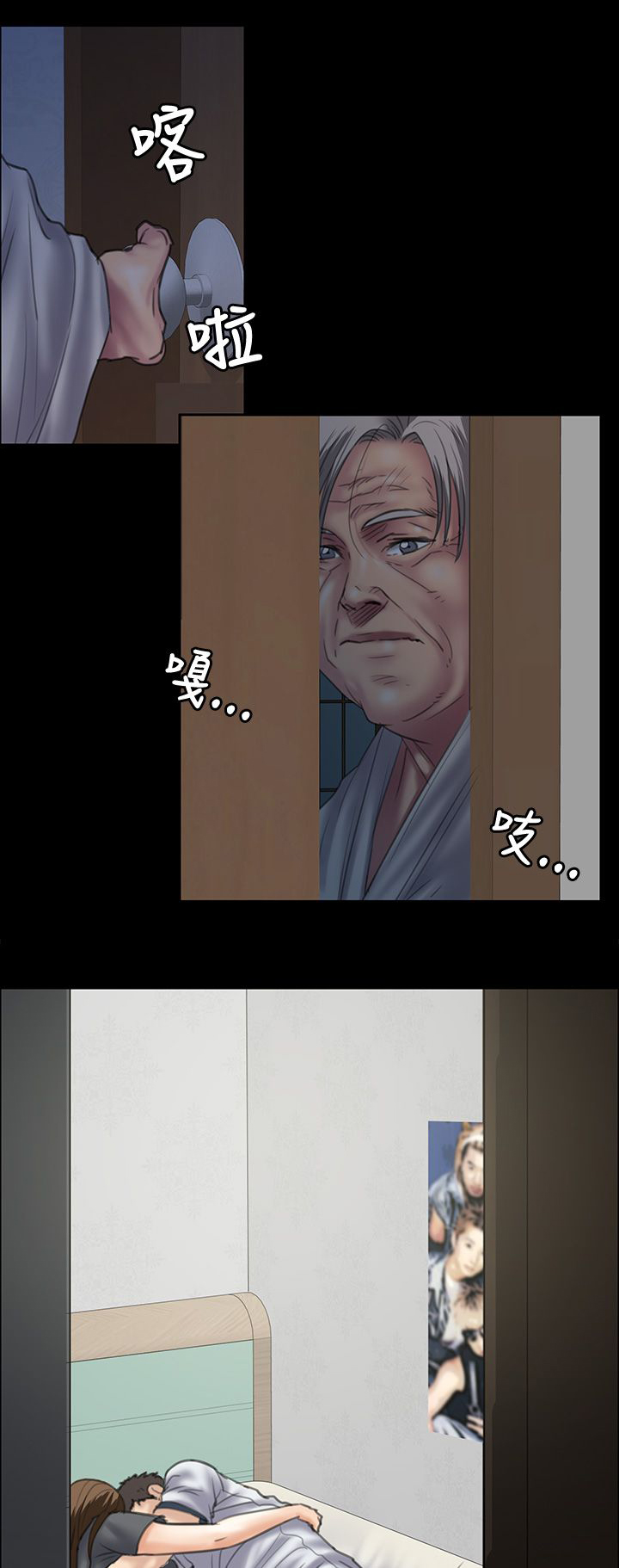 《隐忍》第68章无谓的挣扎 第13页