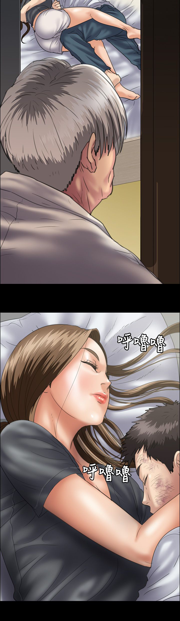 《隐忍》第68章无谓的挣扎 第14页