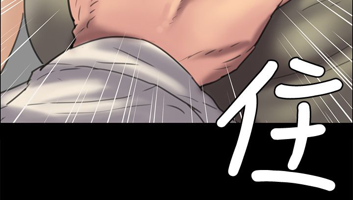 《隐忍》第67章隐忍 第11页