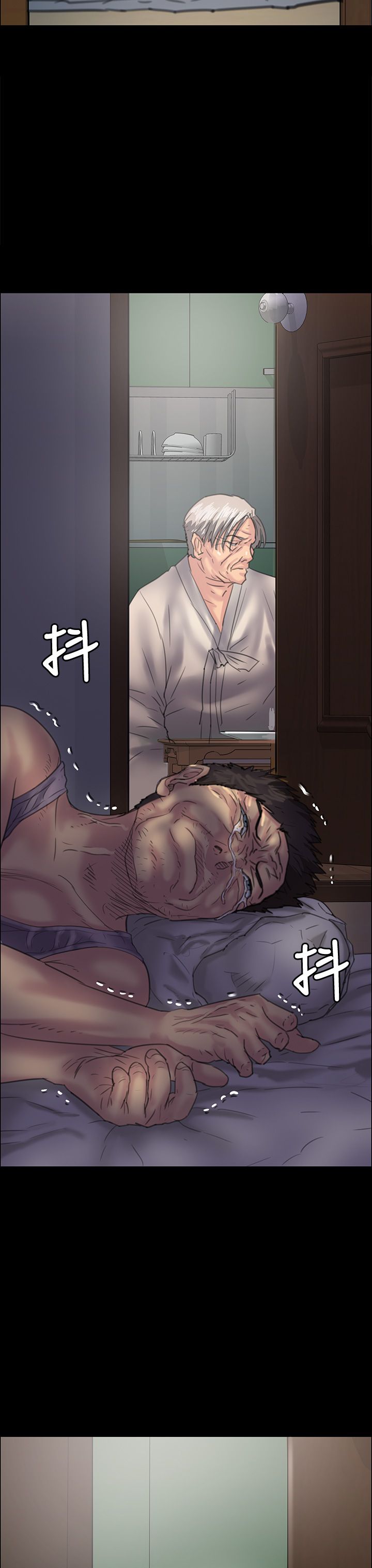 《隐忍》第67章隐忍 第15页