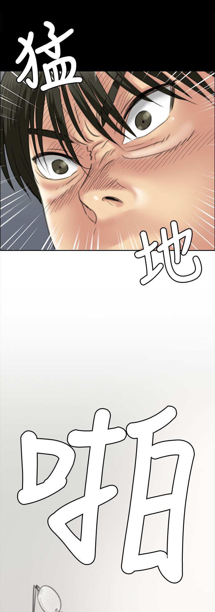 《隐忍》第72章逼你动手 第1页