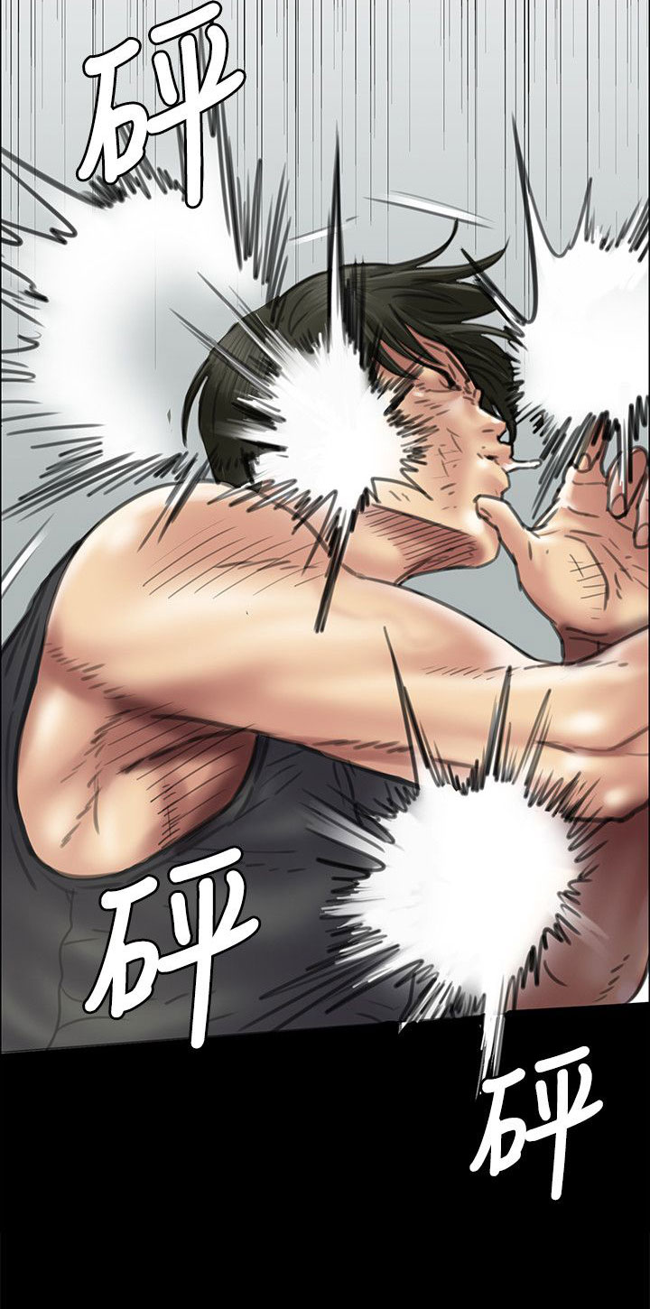 《隐忍》第77章动手 第7页