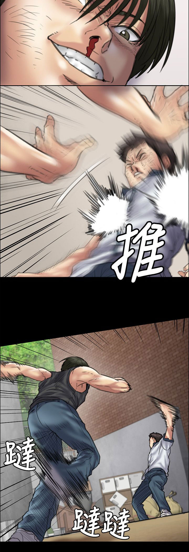 《隐忍》第78章还手 第11页