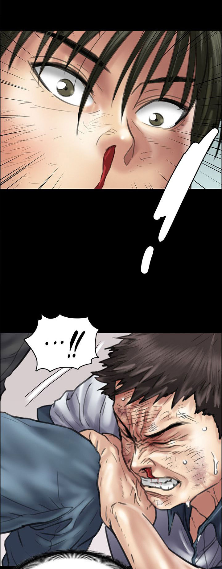 《隐忍》第78章还手 第14页