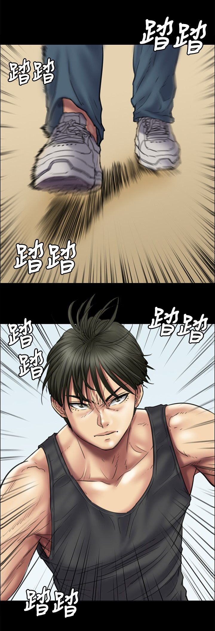 《隐忍》第76章开始吧 第7页