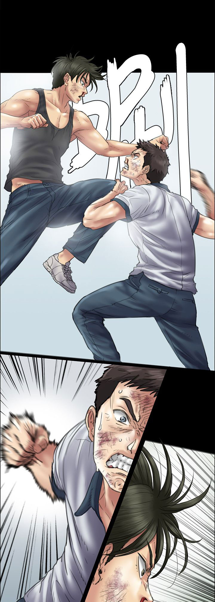 《隐忍》第79章不能吃亏 第1页