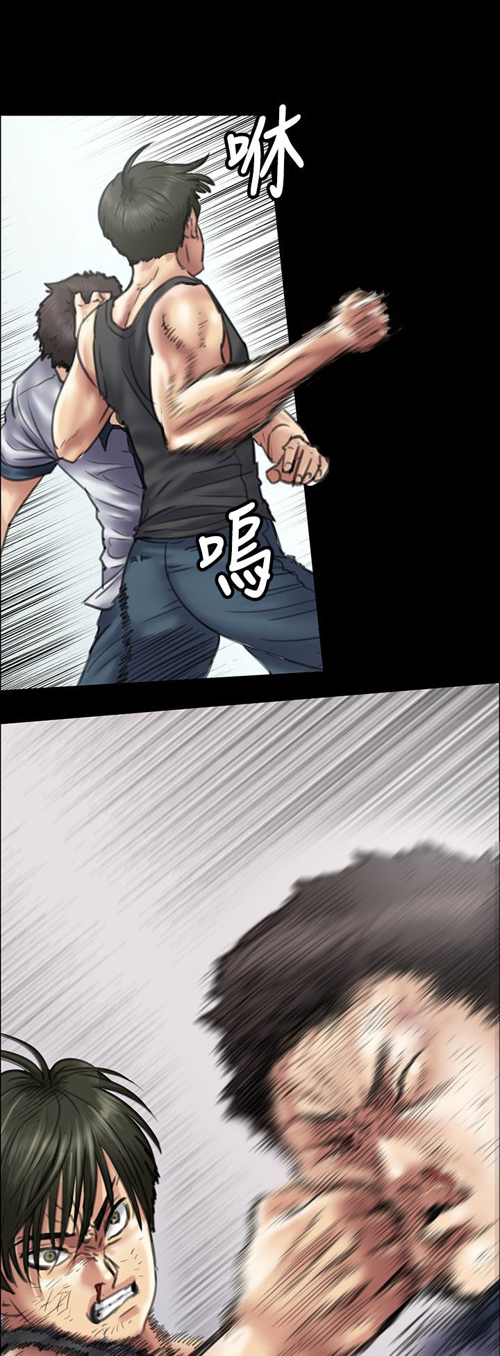 《隐忍》第79章不能吃亏 第9页