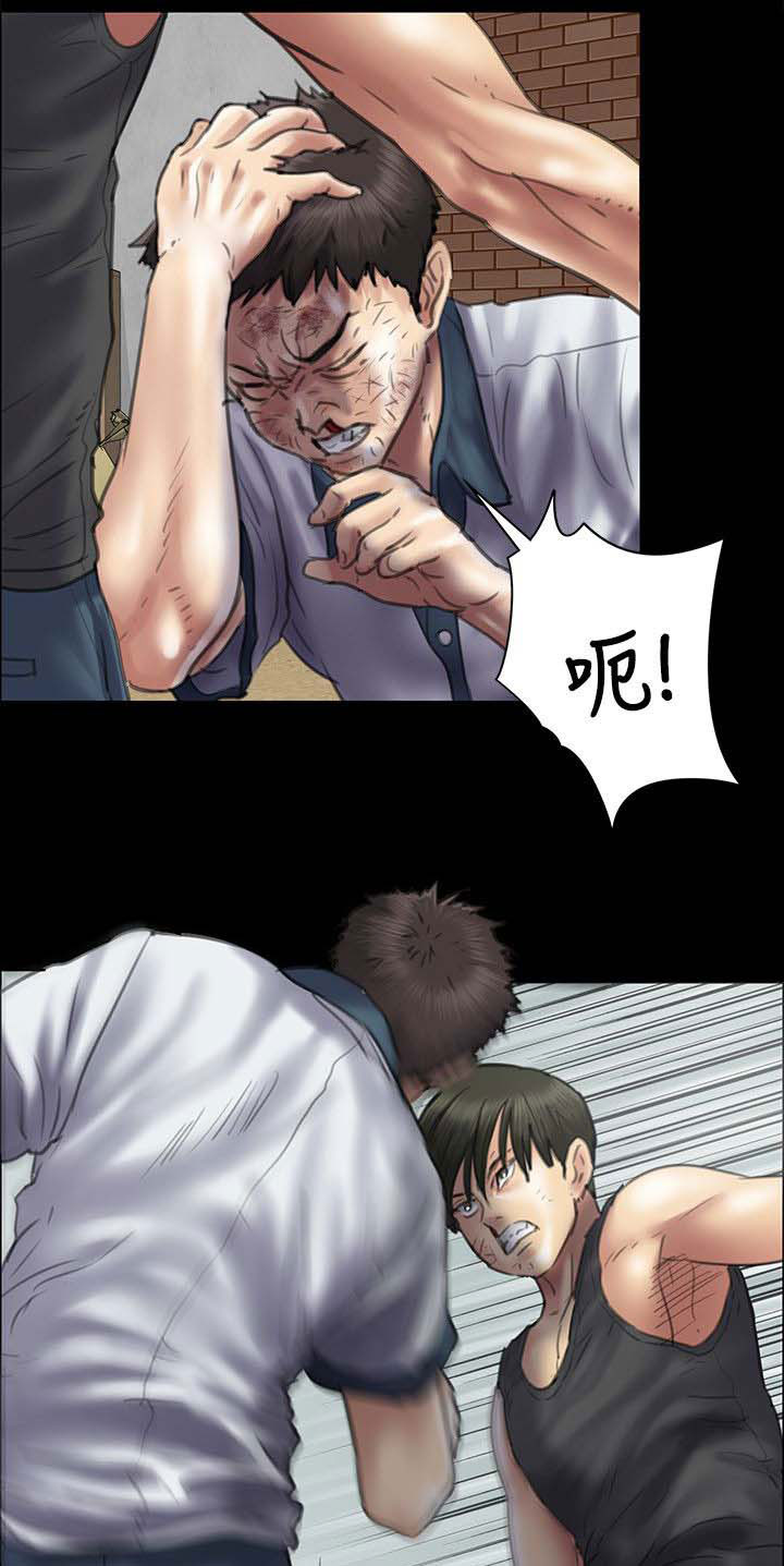 《隐忍》第81章奸笑 第7页