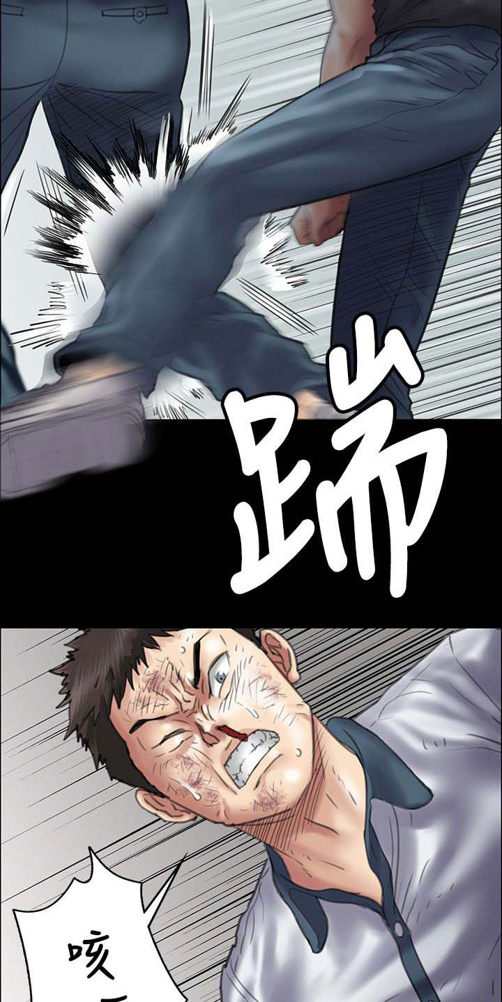 《隐忍》第81章奸笑 第8页