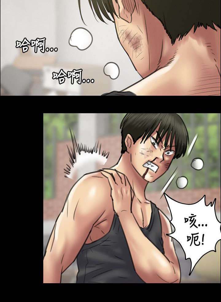 《隐忍》第86章过肩摔 第9页