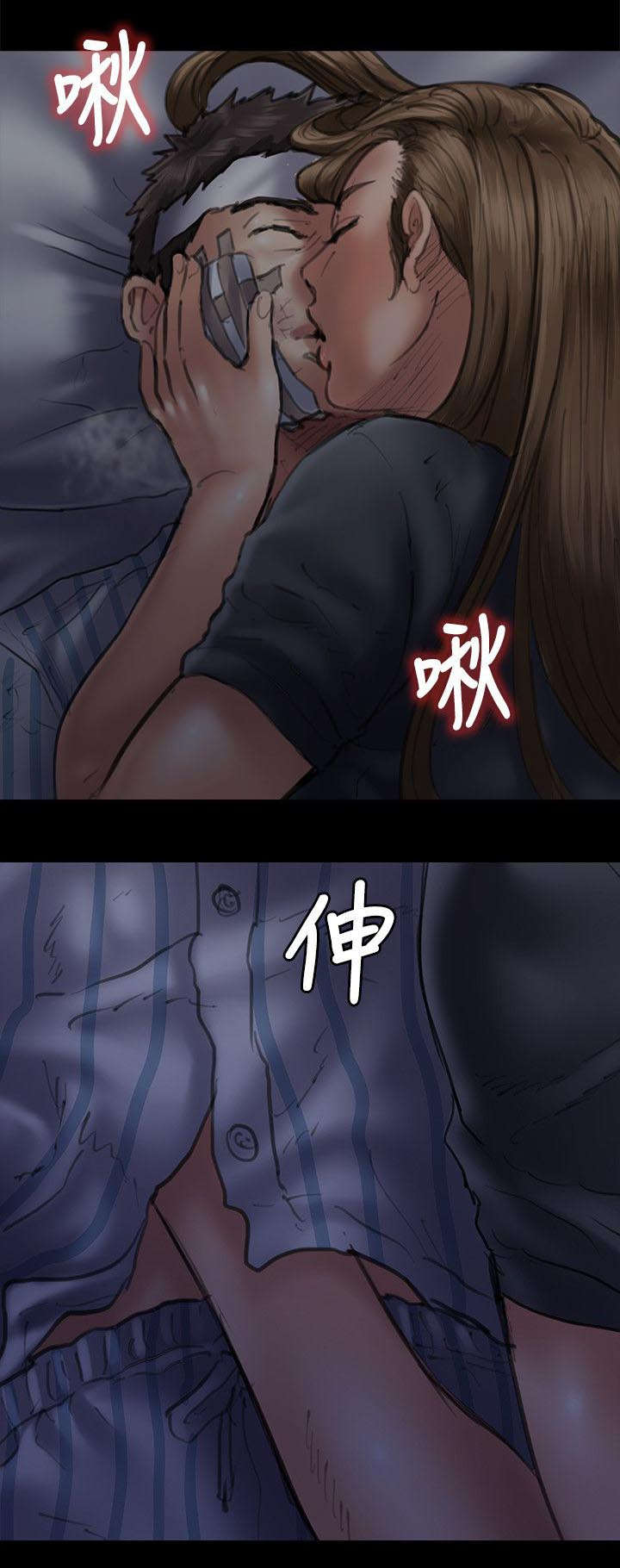 《隐忍》第93章出租车 第19页