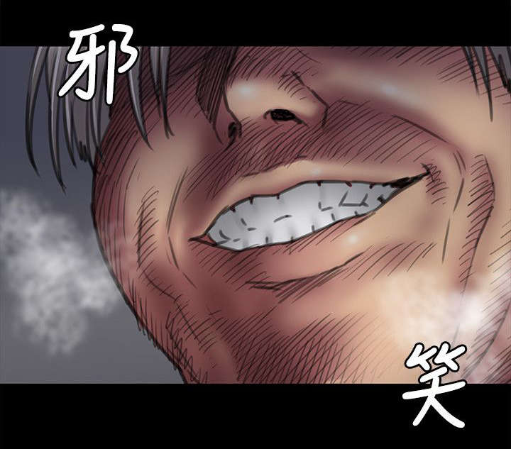 《隐忍》第92章妥协的耻辱 第5页