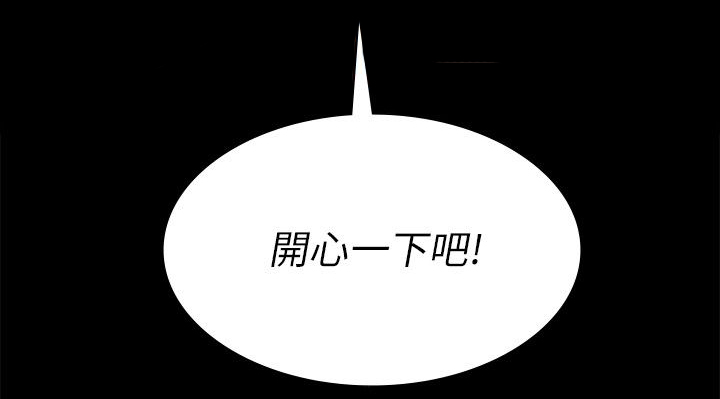 《隐忍》第91章受辱 第16页